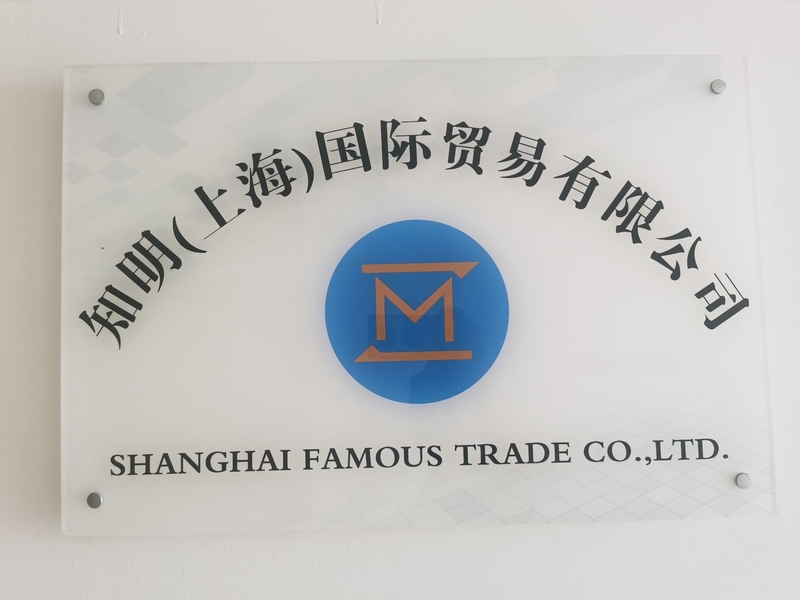 Çin SHANGHAI FAMOUS TRADE CO.,LTD